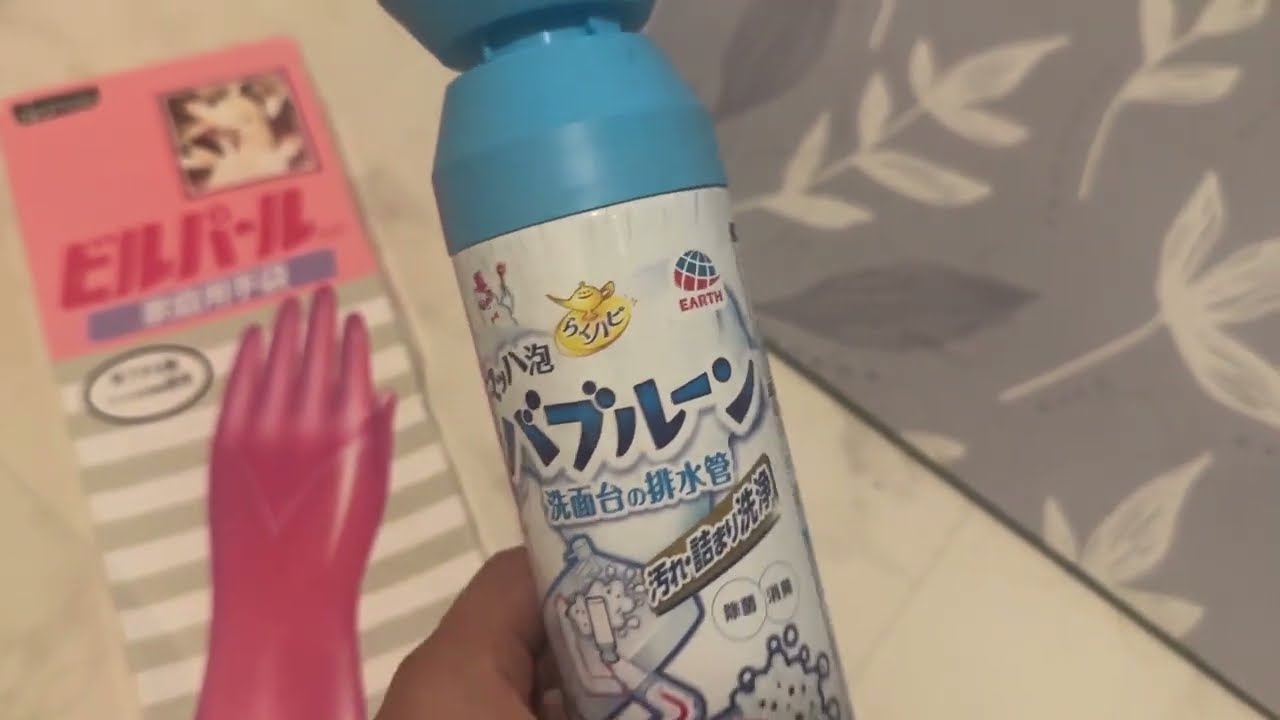 引っ越して1年のバブルーンビルパールゴム手袋ピンク　1 Year After Moving Bubbles Bill Pearl Rubber Gloves Pink　#325