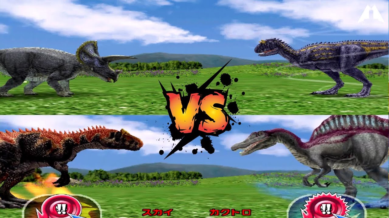 Dinosaur King Awaken Triceratops X Saurophaganax VS Ace X Super Spinosaurus 恐竜キング 2vs2