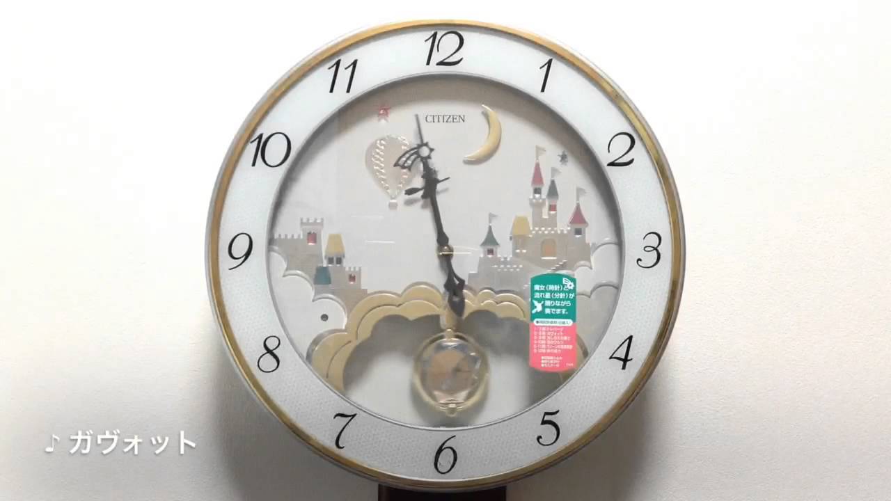 CITIZEN クリスターメモリー からくり時計