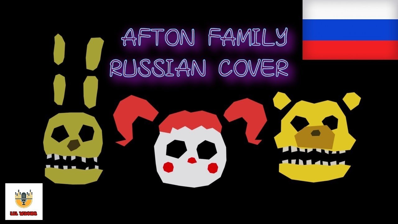 KryFuZe - Afton Family (RUSSIAN COVER)