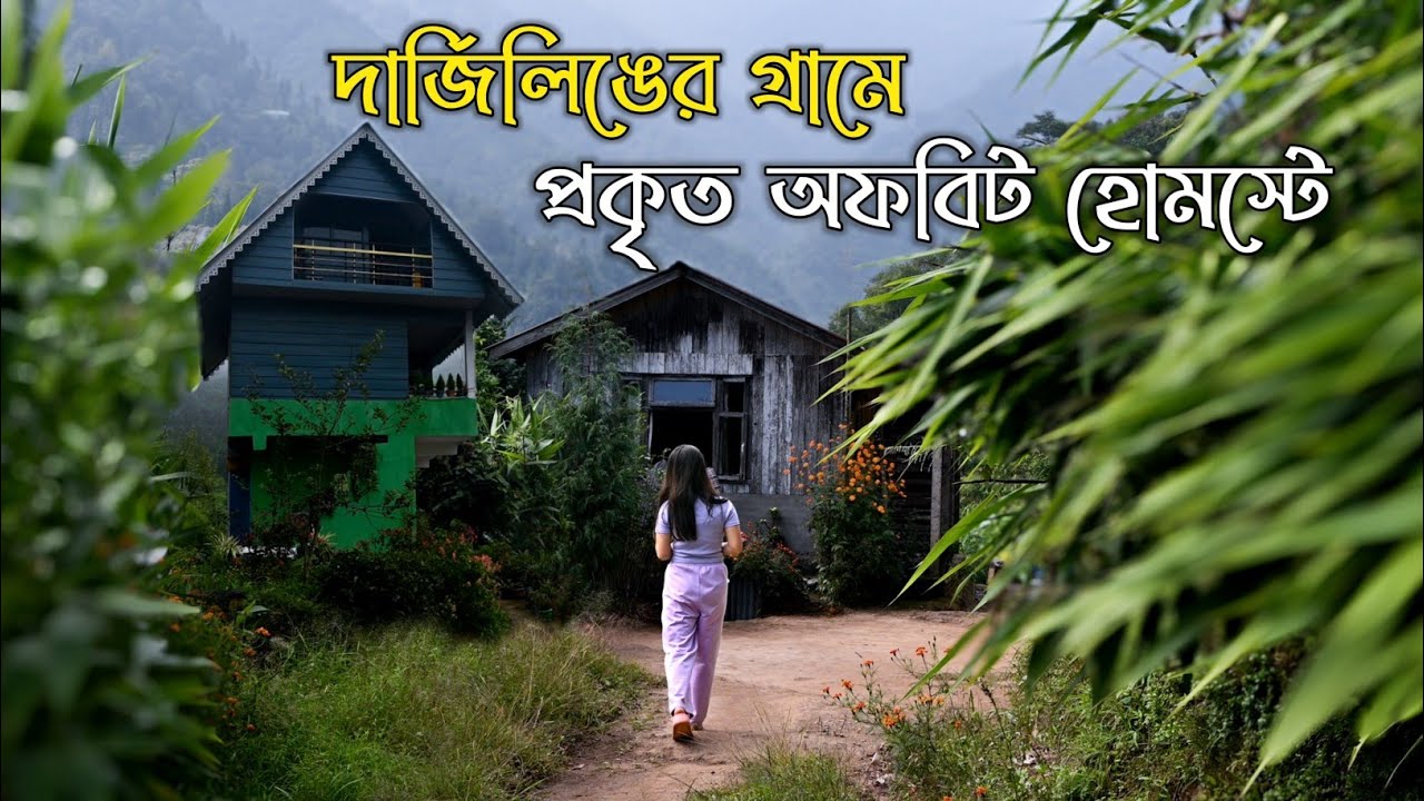 Langurdang ~ Bijanbari ↑ Travel Vlog #206 with Santanu Ganguly