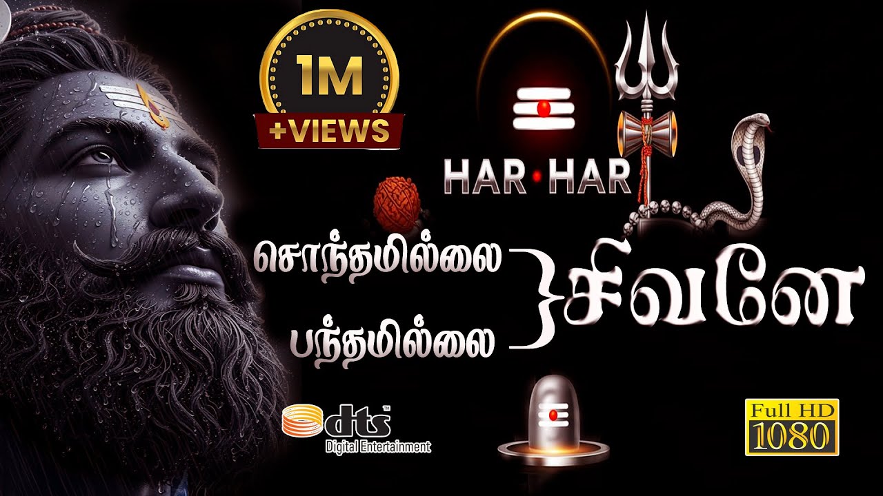 Is This The MOST EMOTIONAL SHIVA Song Ever - OM NAMAH SHIVAYA Soulful Rendition