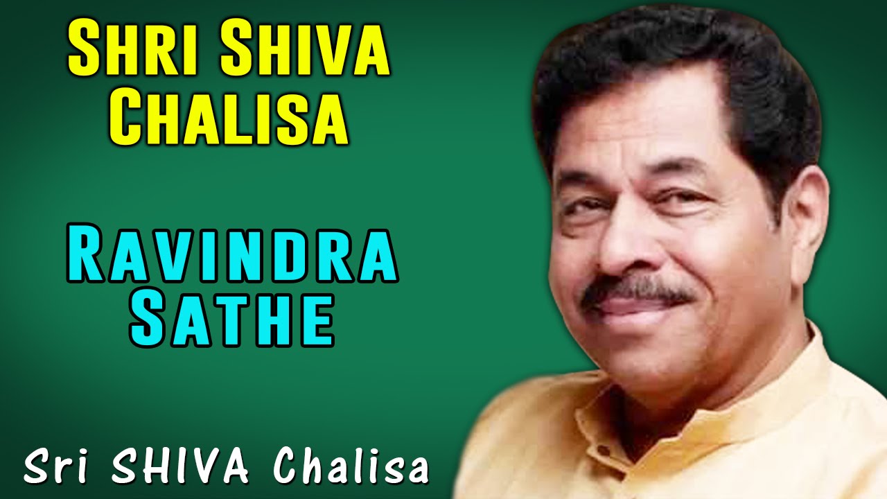 Shri Shiva Chalisa | Ravindra Sathe | (Album: Shri Shiva Chalisa) | Music Today