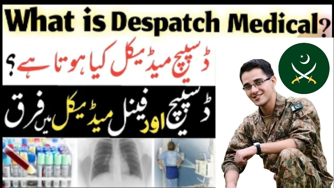 Pak Army Dispatch Medical 2022 ll Dispatch Medical kia hota hy ll Jobs Information