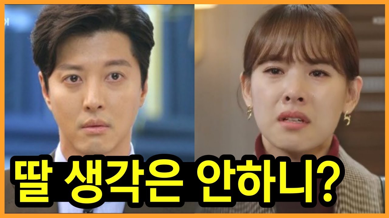 이동건이 조윤희 때문에 포기한 한 가지│윤희야.. 딸 생각은 안 하니? │이동건의 미우새 합류한 충격적인 이유