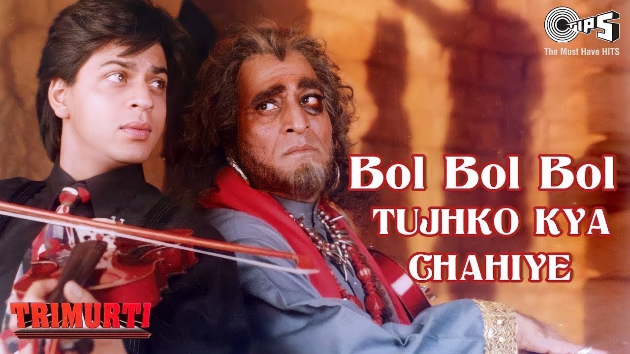 Bol Bol Bol Tujhko Kya Chahiye | Trimurti | Shahrukh Khan | Udit Narayan | Ila Arun | Bollywood Song