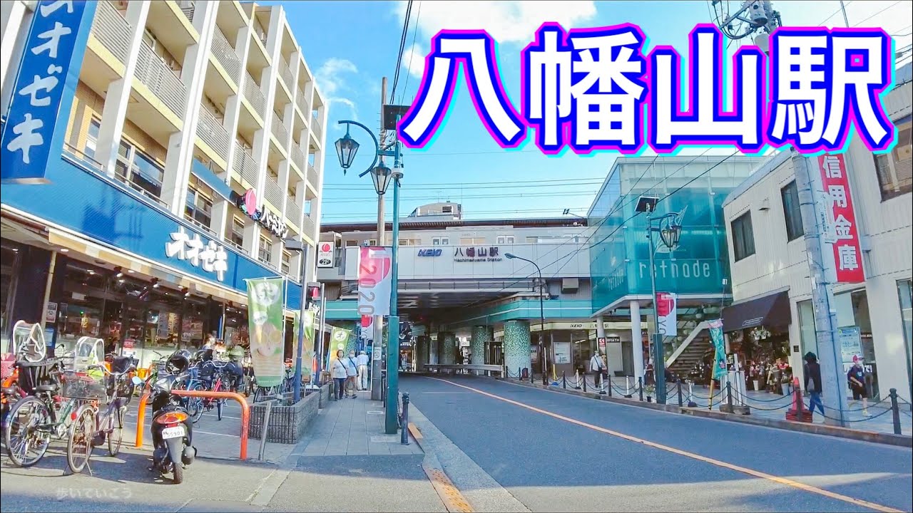 京王線 八幡山駅周辺を歩く　Video of walking around Hachimanyama Station on the Keio Line 2021.7.25