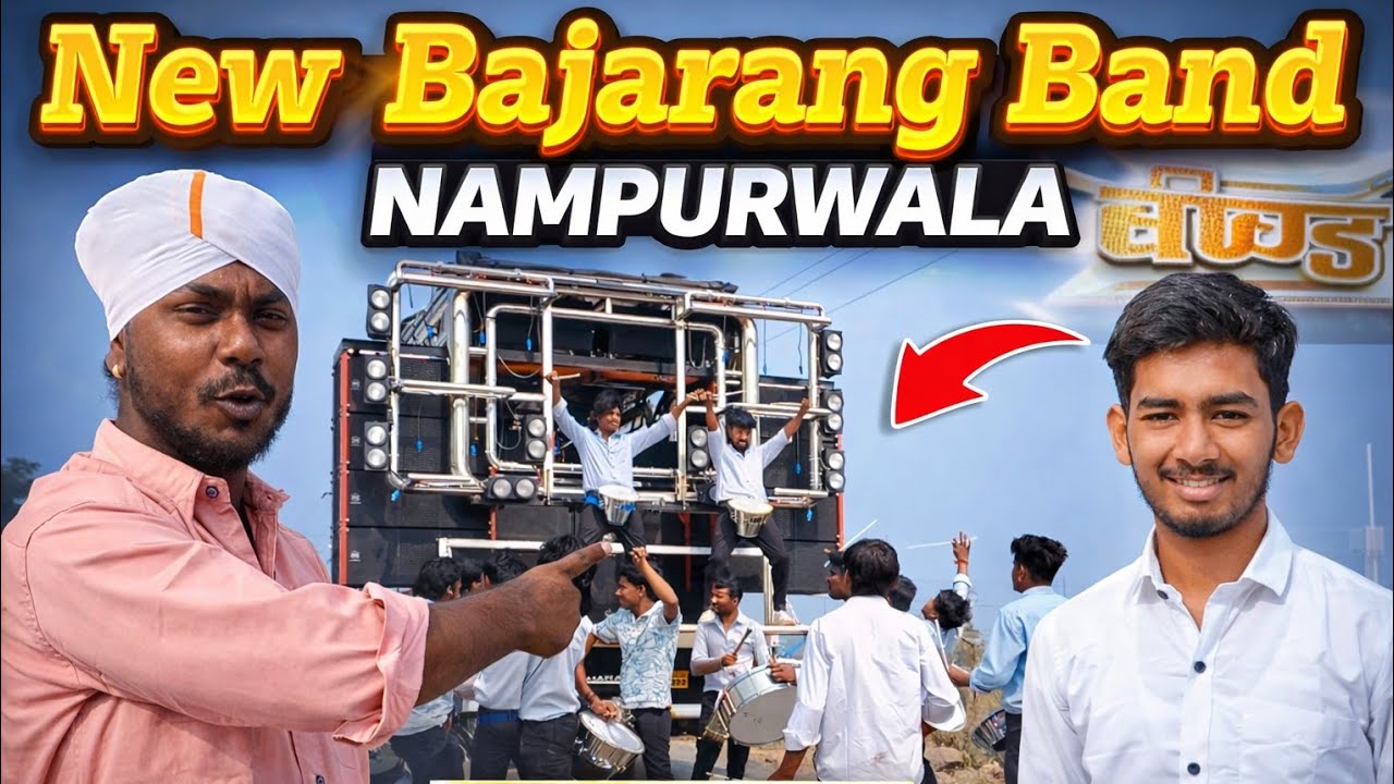 #Vlog 5 #Nizampur Tali #New Bajarang Band Nampurwala 97 