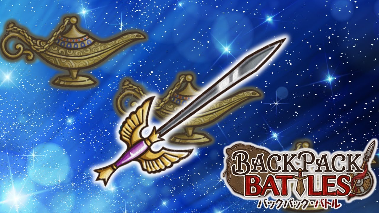 安定の強さ、はやぶさランプをくらえ！【Backpack Battles / BpB #353】