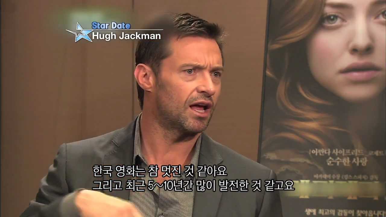 [Star Date] Hugh Jackman (Les Misérable) in Korea!
