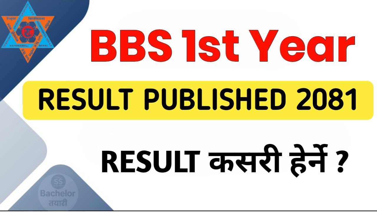 BBS 1st Year 2081 Result Published | How to Check BBS 1st Year Result?