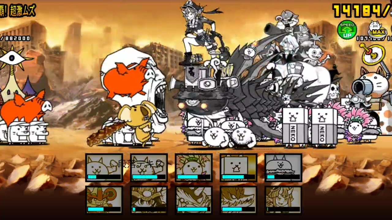 6ヶ月前はこのぐらいの実力でした。#にゃんこ大戦争 