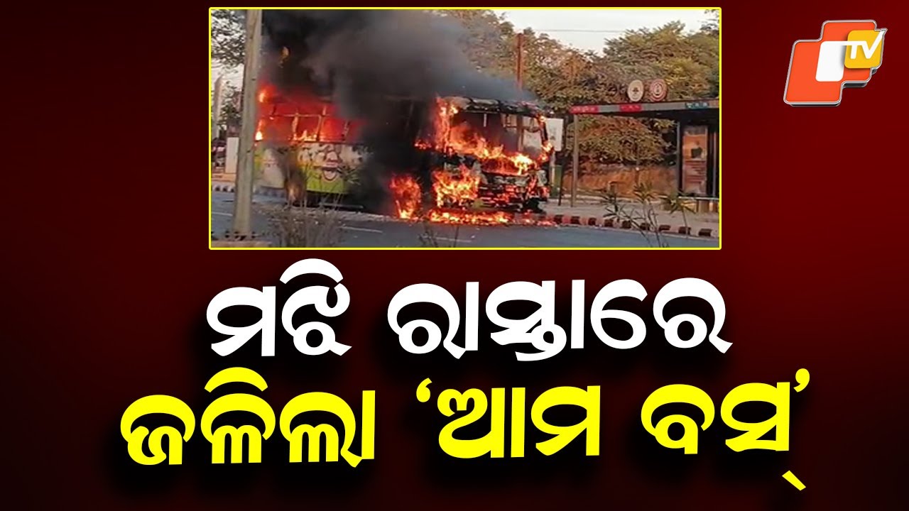 Passengers Escape Narrowly as Ama Bus Goes Up in Flames in Capital