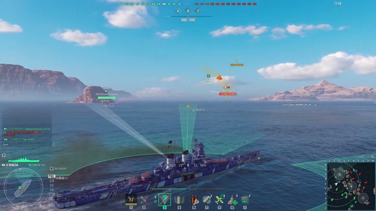 ⚓ VENEZIA — Smoke on the Move, 15 Guns & 13.5 km Torpedoes!