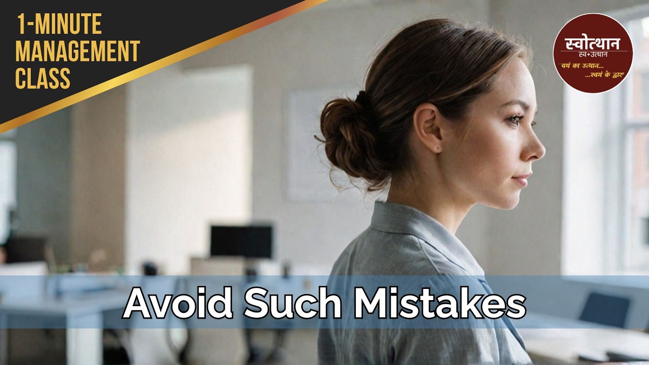Recency Bias: The One Mistake Affecting Your Performance Reviews