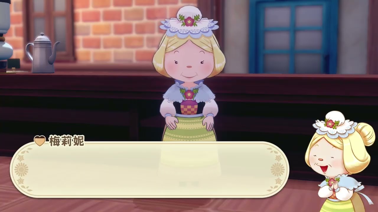 牧場物語 來吧! 風之繁華市集 #96 第五年開始 ~我們正常又歡樂悠閒的家庭生活~結婚三周年~有女初長成~我的生日~