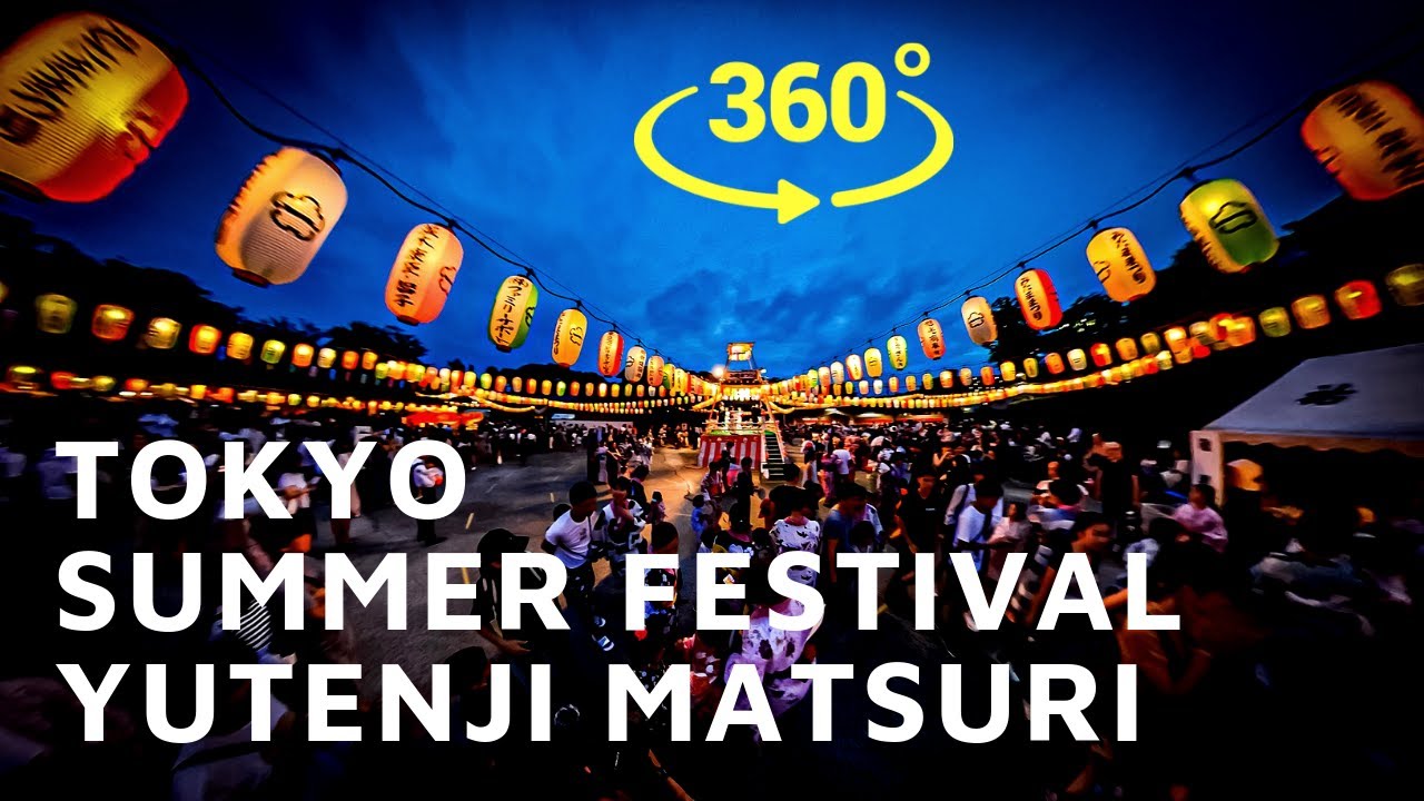 [ 360° ] Tokyo Summer Festival - Yutenji Matsuri - 祐天寺祭り2019