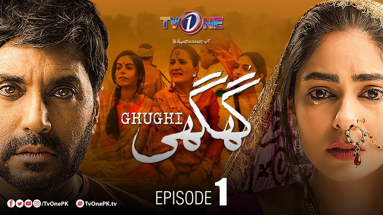 Ghughi Episode 01 | Adnan Siddiqui | Amar Khan - Prime Flix Drama