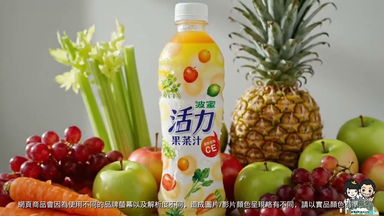 【波蜜】活力果菜汁 500mlX24瓶/箱 原汁含有率30% 綜合蔬果飲品 外食族推薦 購滿地