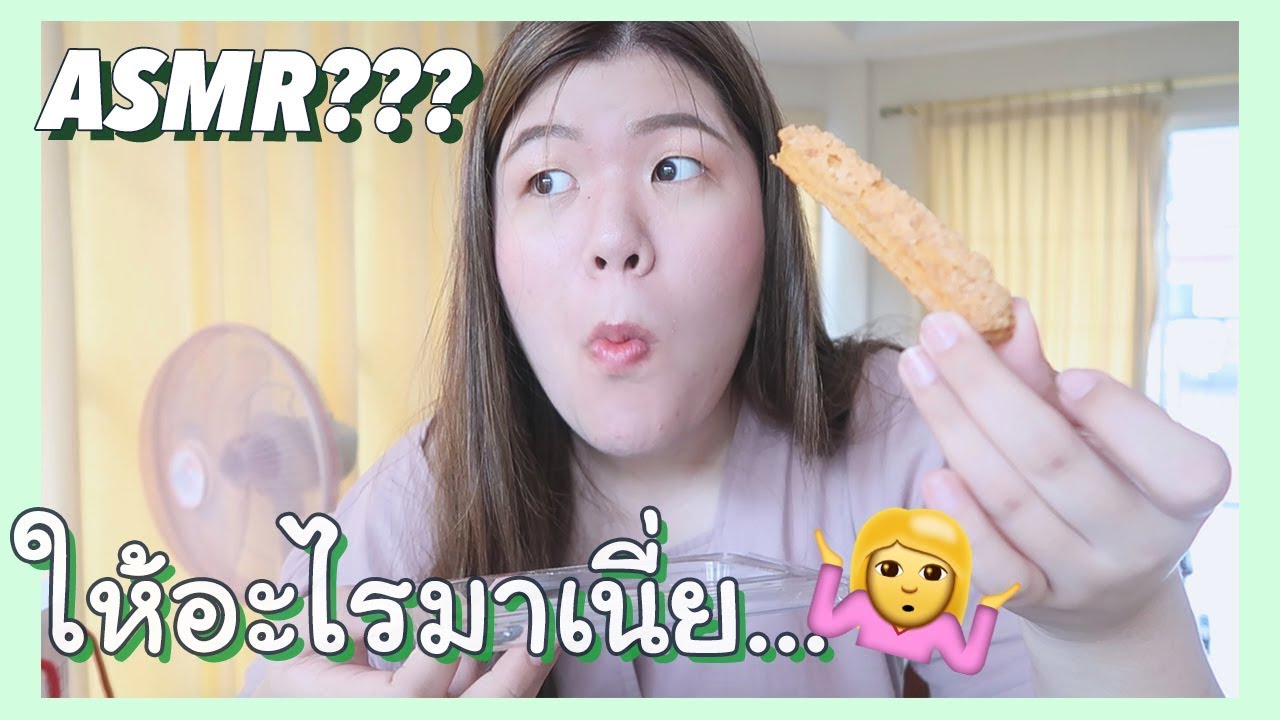 วันที่โดนทิ้ง & แกะของฝากจากไต้หวัน | jaysbabyfood