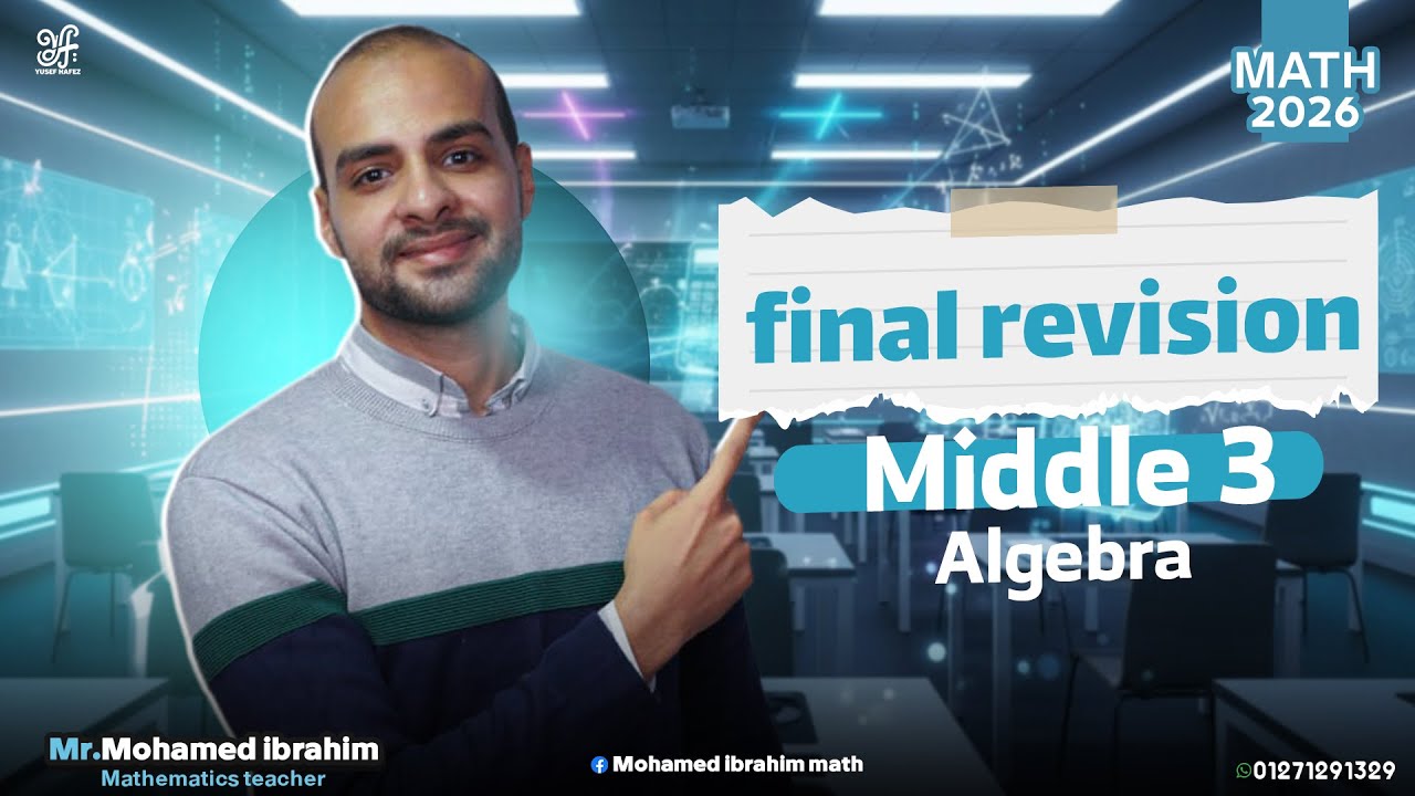 🎯Final Revision | M3 Algebra Math🎯