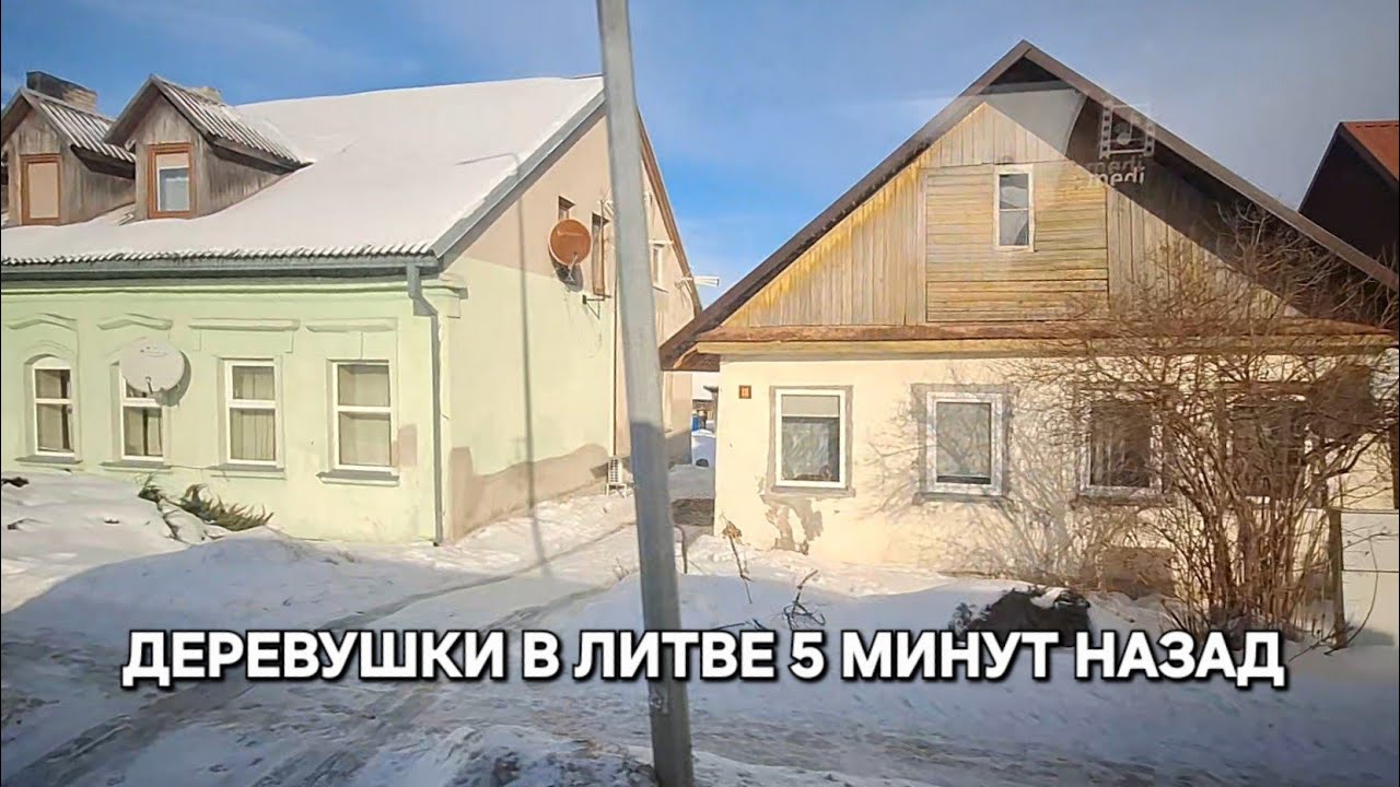 [Жизнь в Литве]До свидания, любимый курорт/Спасибо за то что подарил ощущение свободы