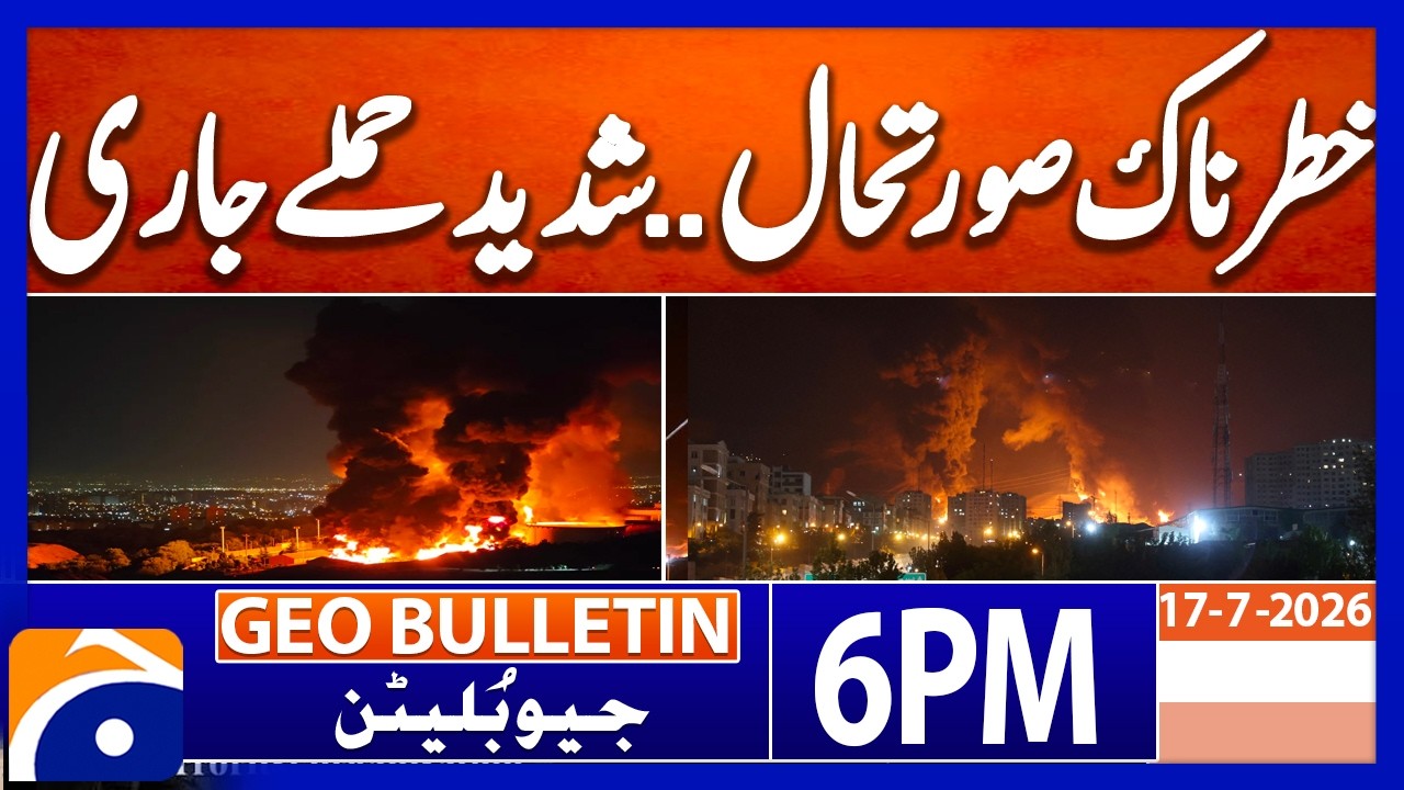 Fresh War Developments Today | Geo News 6 PM Geo Bulletin | 17th July 2026