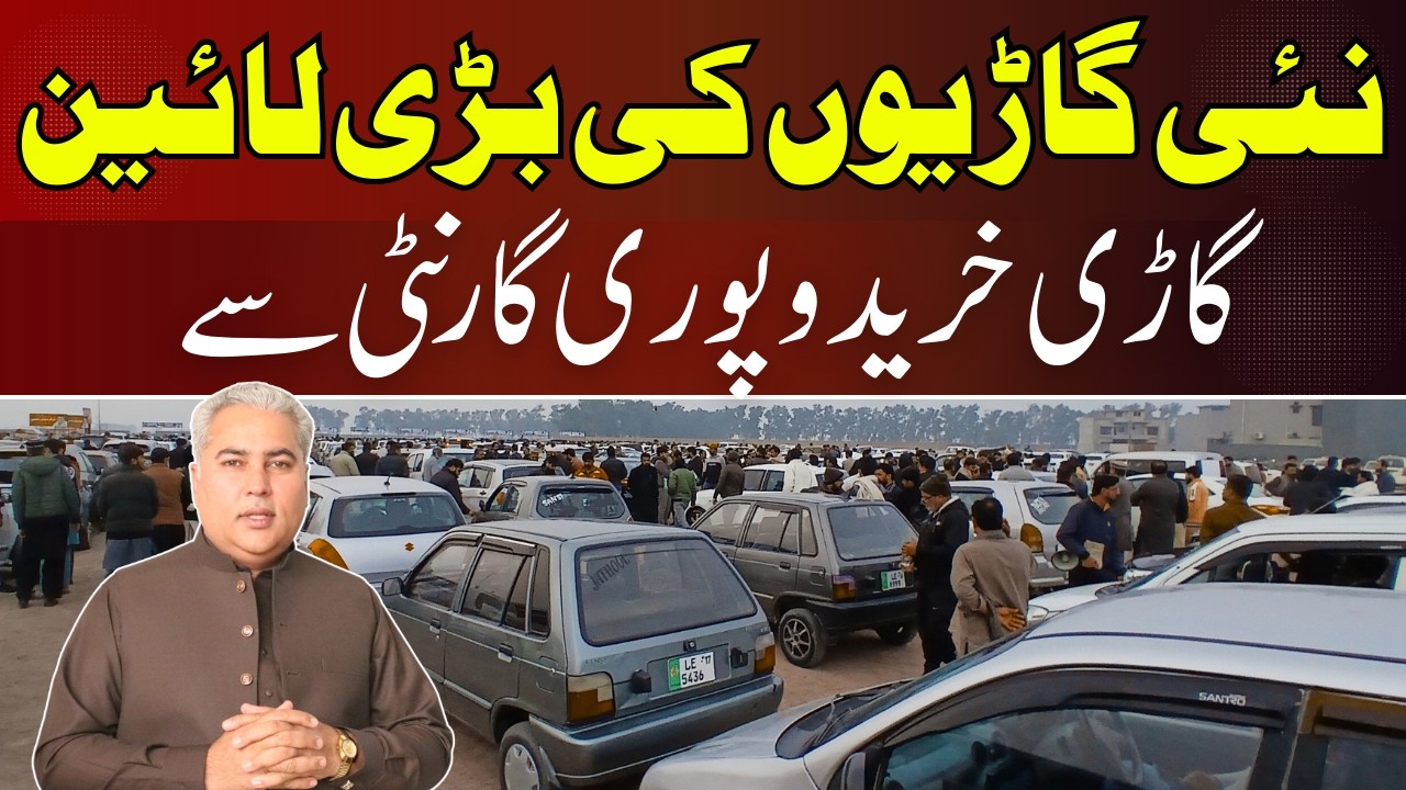 Toyota Corolla | Honda City | Suzuki Wagonr || Продажа подержанных автомобилей || Dogar Motors | ...