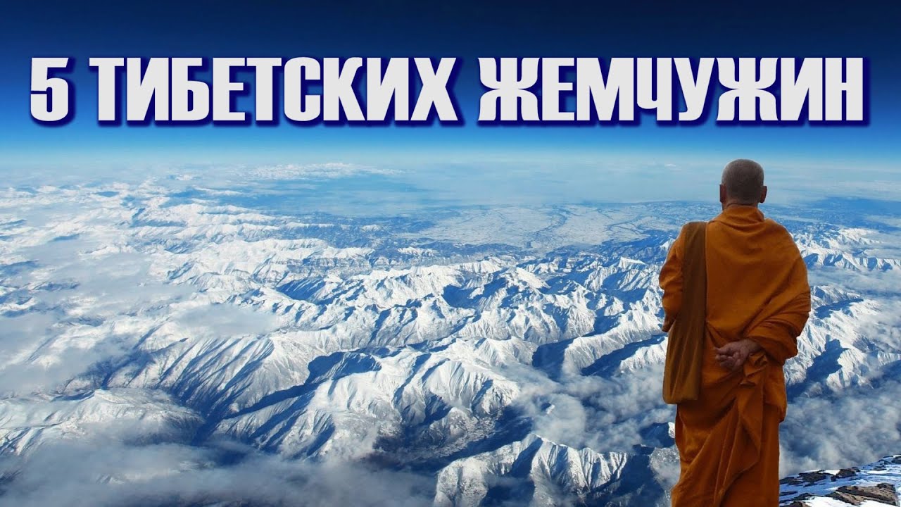 5 Тибетских упражнений, которые  улучшат вашу жизнь к лучшему!