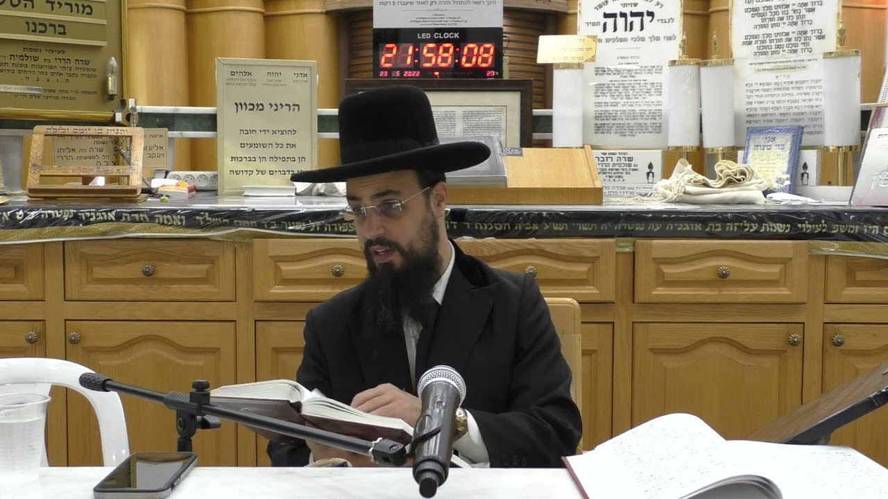 הרב שקד בוהדנה | פרשת במדבר | ה׳תשפ״ב - ראשון לציון