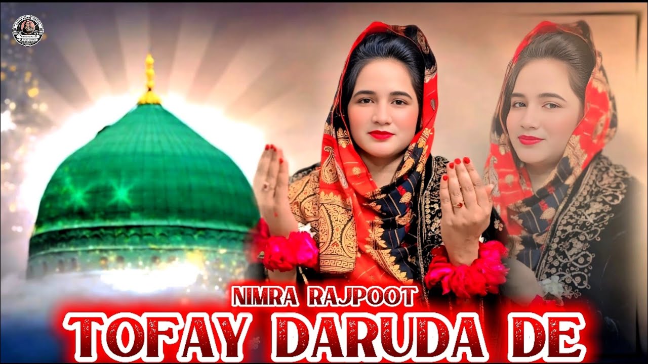 Tafey Daroodan De Aaqa ﷺ Layin || Nimra Rajpoot || Official Video