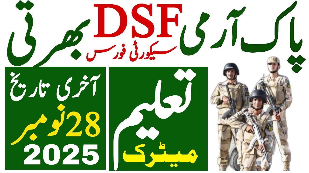 Pakistan Army Dsf Force Latest Jobs 2025 | Pak Army New Jobs | Technical Job Info 1.0
