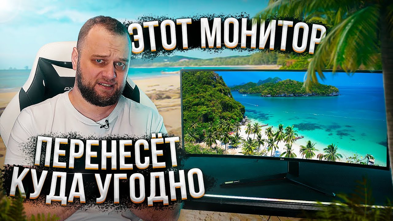 Тур в Тайланд или 