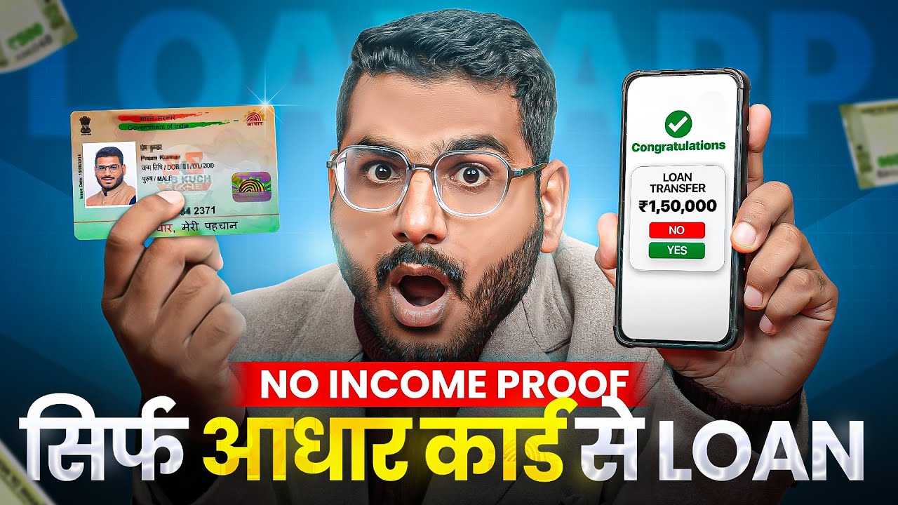 Loan App Fast Approval | Loan App 2025