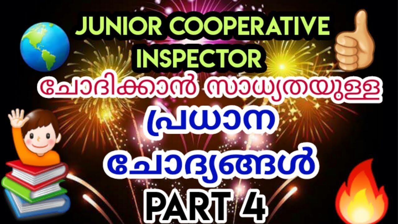 JCI EXPECTED QUESTIONS PART 4