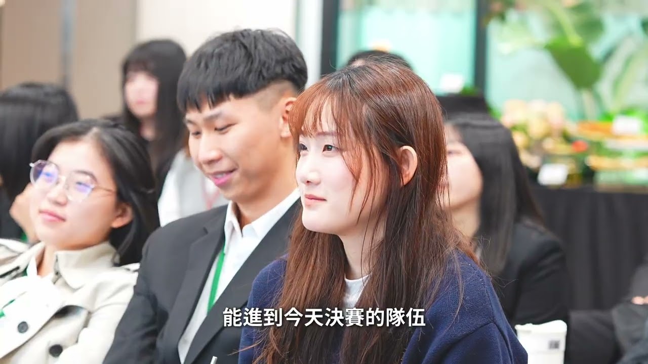 2025土地銀行校園金融創意挑戰賽_3min精華影片