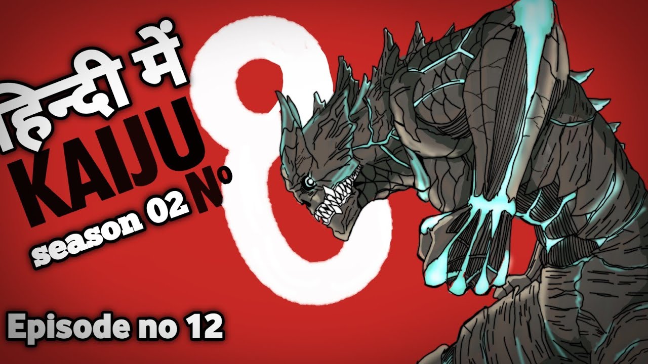 Kaiju No 8 FINALE में Kafka का धमाकेदार Entry! | Season 2 Episode 11 Hindi Explained | Firefly Manga