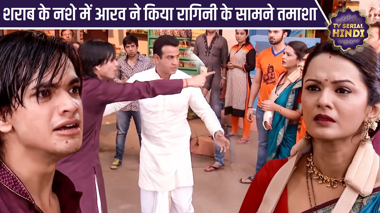 शराब के नशे में आरव ने किया रागिनी के सामने तमाशा |Special Itna Karo Na Mujhe Pyar TV Serial Hindi