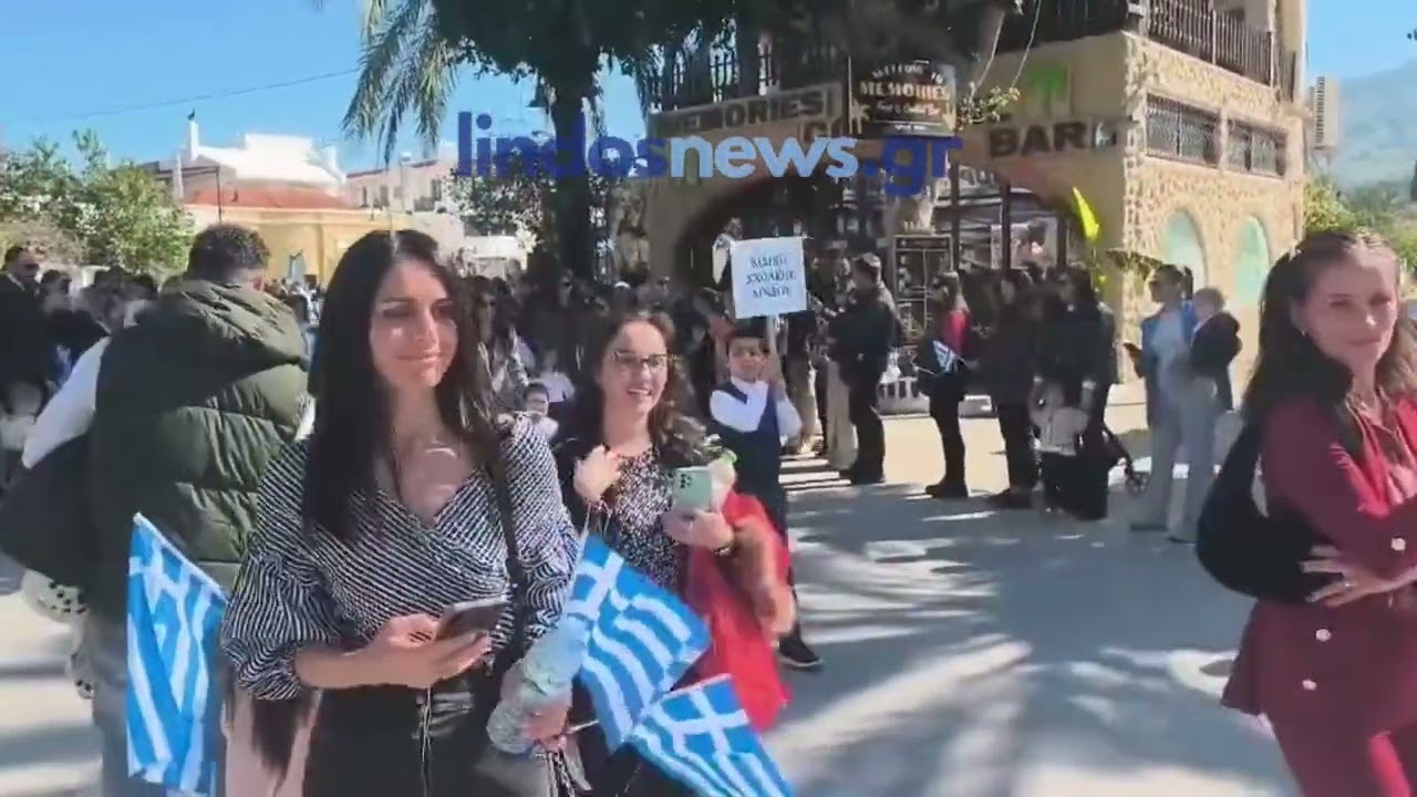 Παρέλαση στη Λάρδο για την 7η Μαρτίου