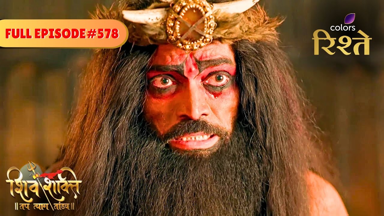 Arunasur's Quest for Revenge | Shiv Shakti | Full Episode 578 | Colors Rishtey