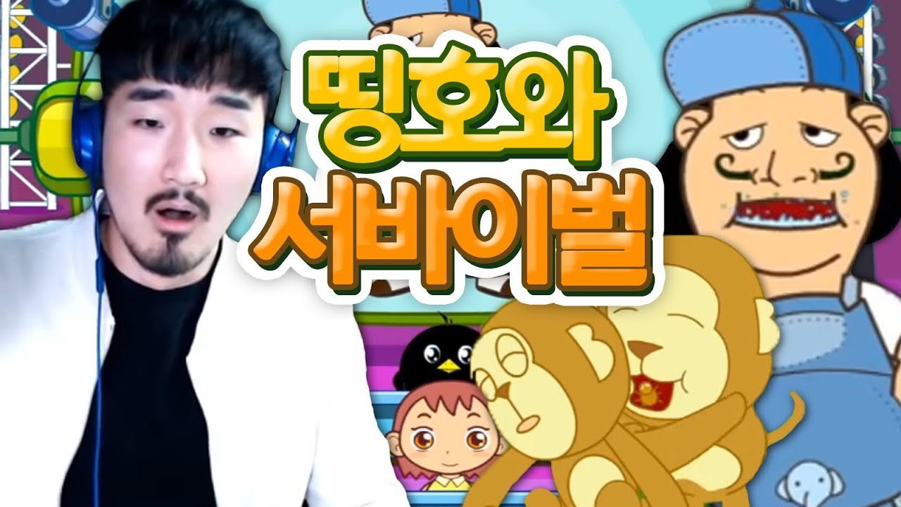 아니 주방장 아저씨가 거기서 왜 나와요?