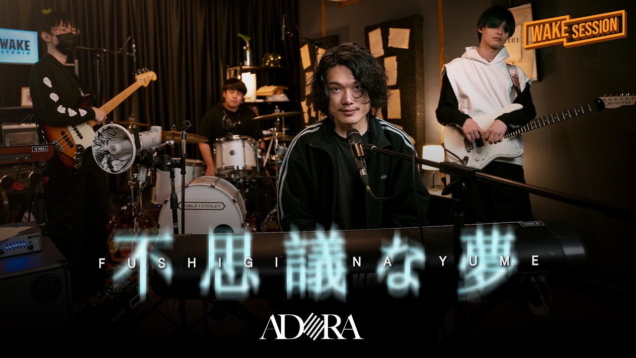 ADORA - Fushigi na Yume 不思議な夢【WAKE SESSION】