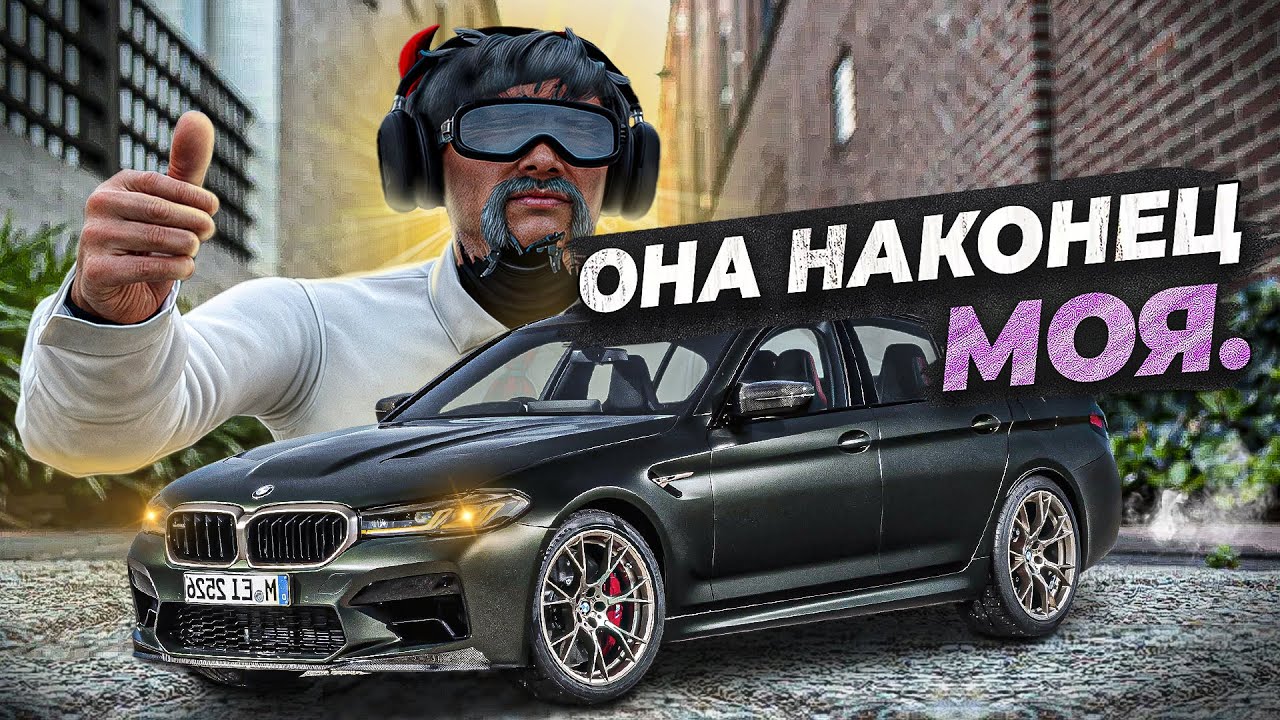 КУПИЛ САМУЮ УНИКАЛЬНУЮ МАШИНУ в GTA 5 RP! БУДНИ ПЕРЕКУПА С ЛСК №17 НА MAJESTIC RP!