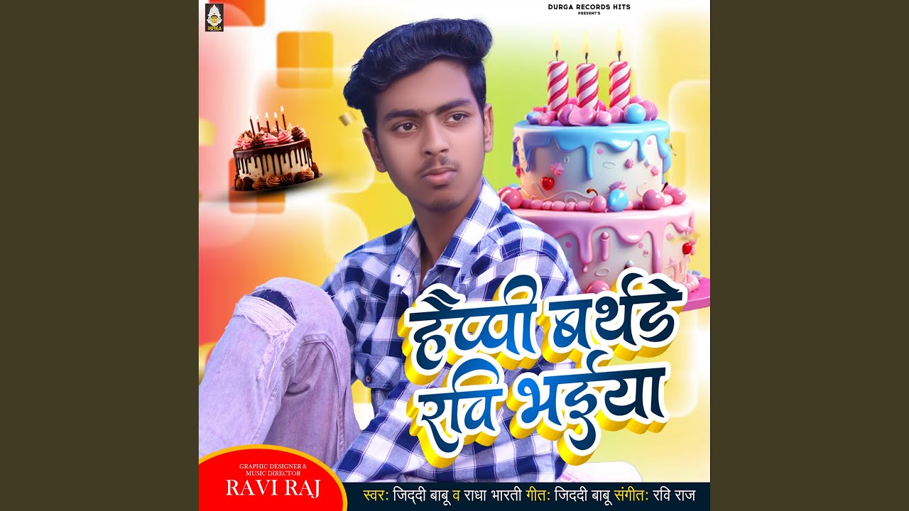 Happy Birthday Ravi Bhaiya