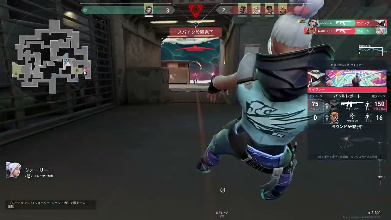 Valorant   Match 2   11 22pm