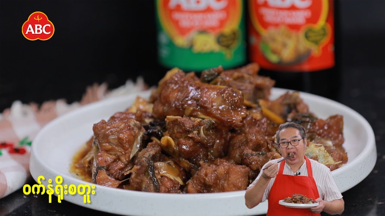 ဝက်နံရိုးစတူး