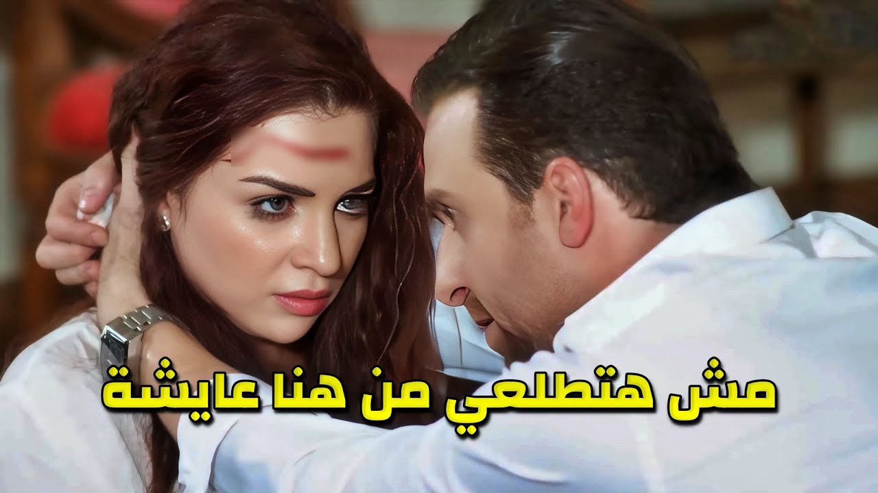 كشف لعبة كوريا وخطيبها والمواجهة كانت نارية بينهم
