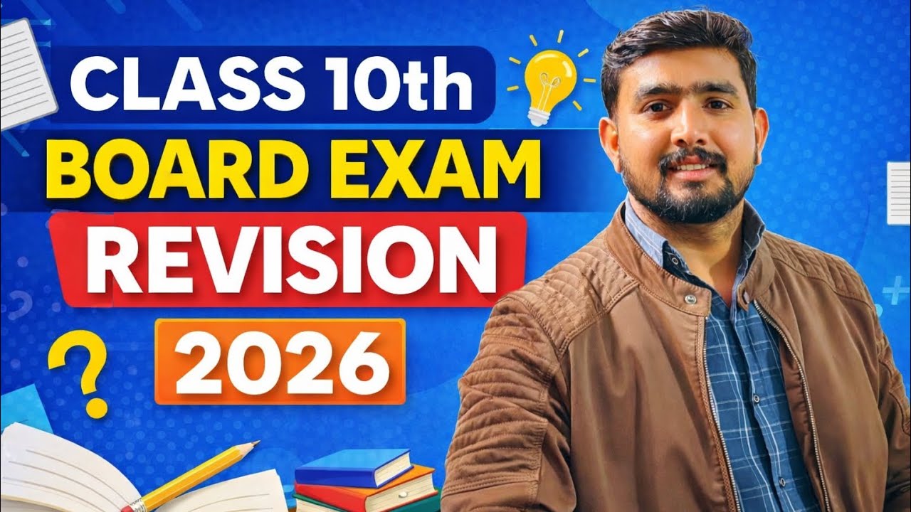 Class 10 #ncert 