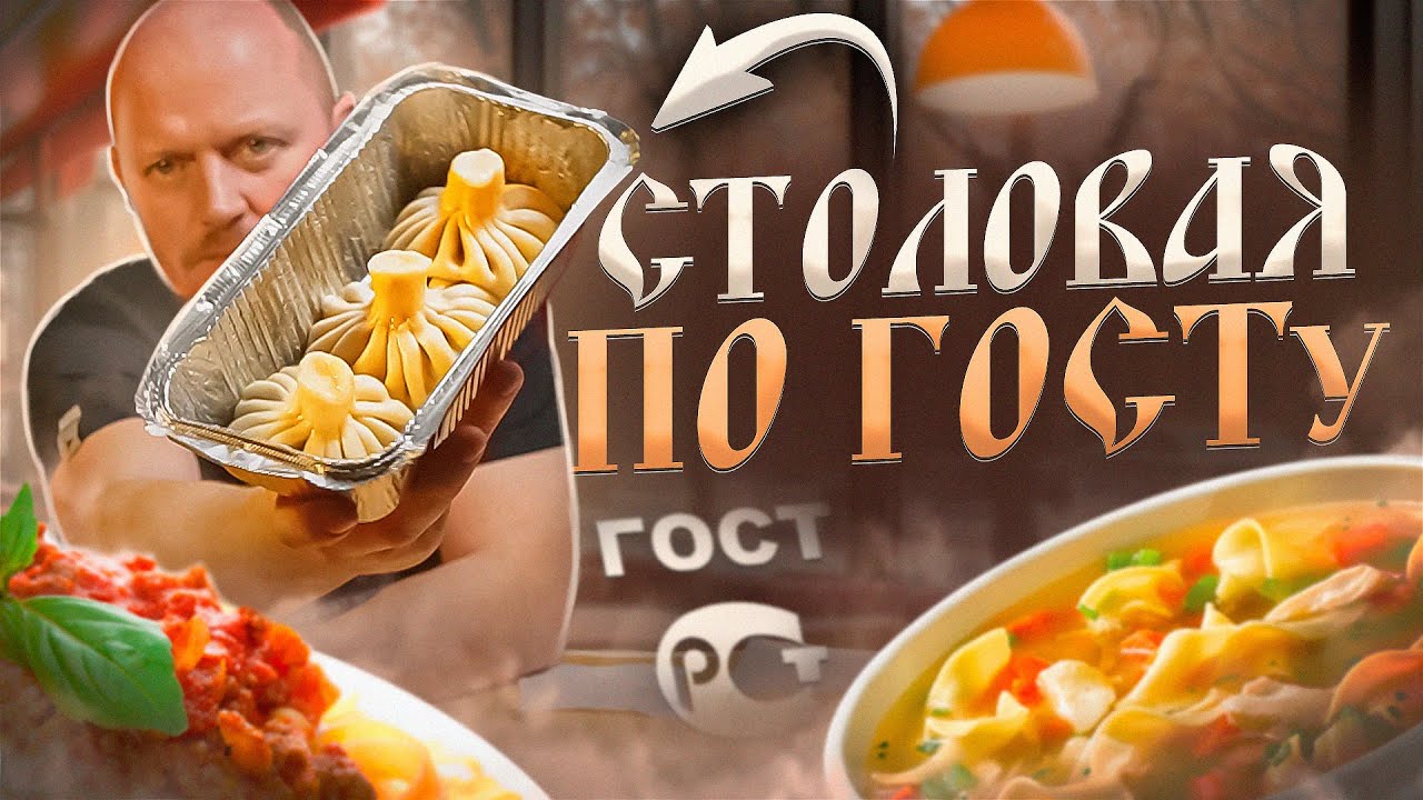 Невиданные Специи В СОЛЯНКЕ - 