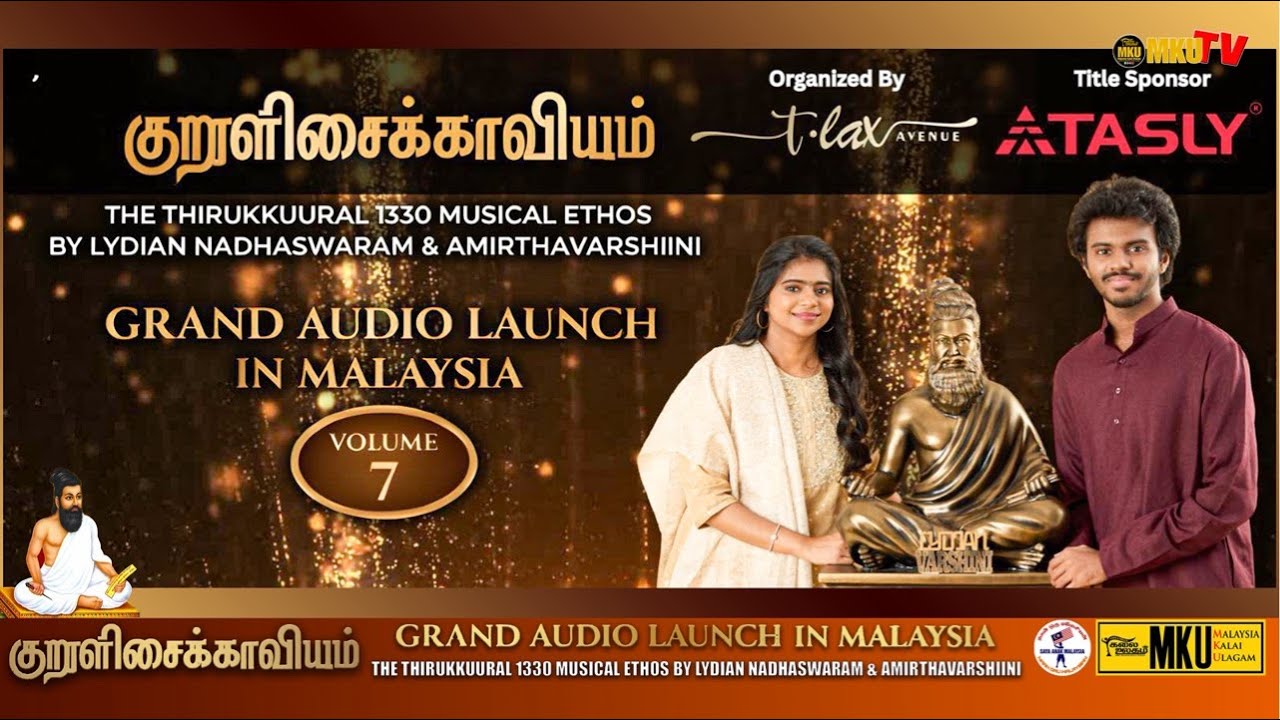 Grand Audio Launch of Thirukkural 1330 – Musical Ethos (Volume 7)